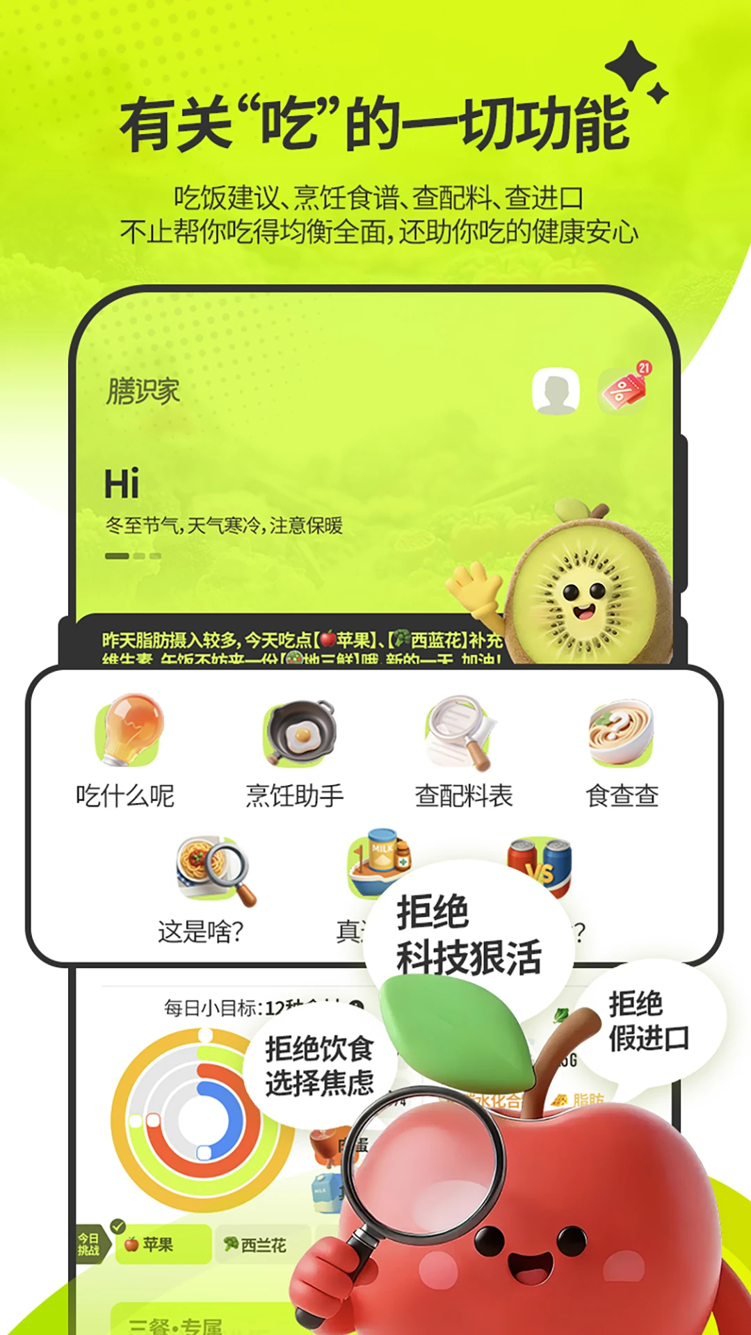��ʶ��2026�ٷ����°汾v1.6.0 �ٷ������ͼ1