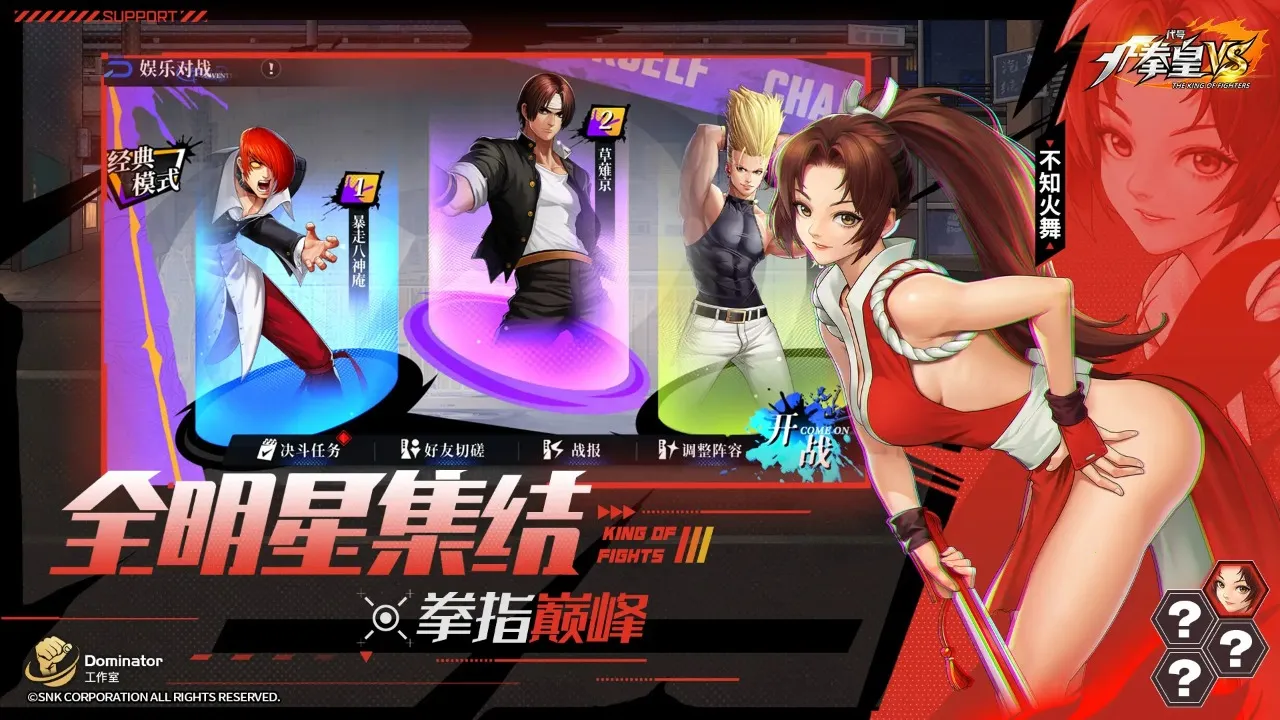 ���ţ�ȭ��VS(��������Ϸ)v1.3.01 ��Ѱ��ͼ2