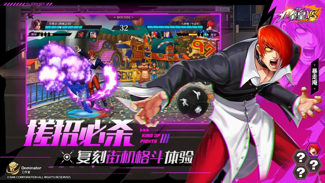 ���ţ�ȭ��VS(��������Ϸ)v1.3.01 ��Ѱ��ͼ3