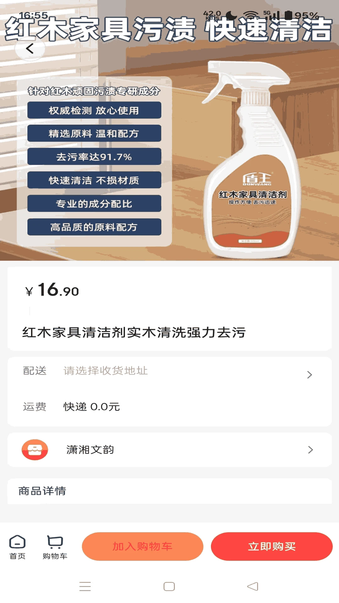 ����ͬ��(�Ļ�����ƽ̨)v1.7.30 �ֻ����ͼ0
