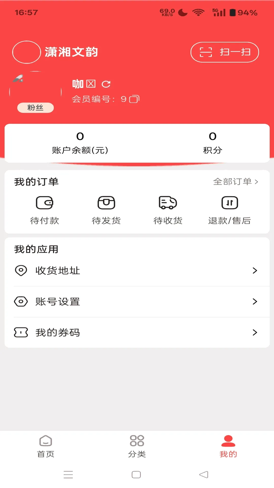 ����ͬ��(�Ļ�����ƽ̨)v1.7.30 �ֻ����ͼ2