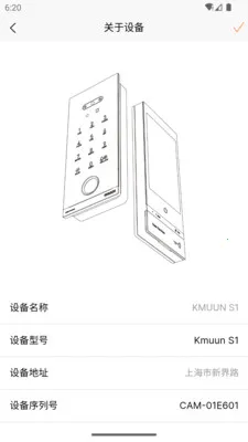 ����2026���°汾v1.4.4 �ٷ������ͼ0