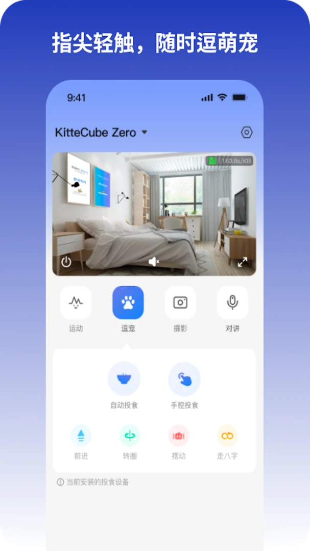 KitteCube(�������Ӧ��)v2.0.7 ��Ѱ��ͼ3