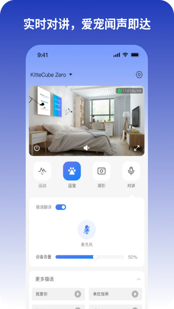 KitteCube(�������Ӧ��)v2.0.7 ��Ѱ��ͼ0