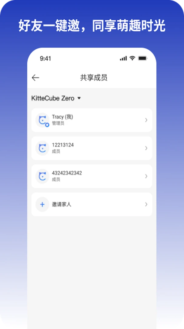 KitteCube(�������Ӧ��)v2.0.7 ��Ѱ��ͼ2