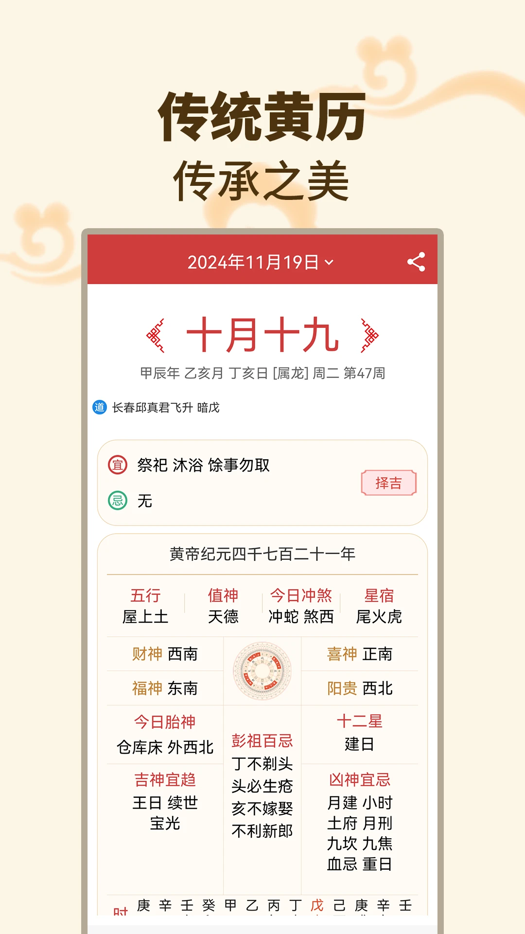 ����������2026�ٷ����°汾v1.1.9 ��׿���ͼ0