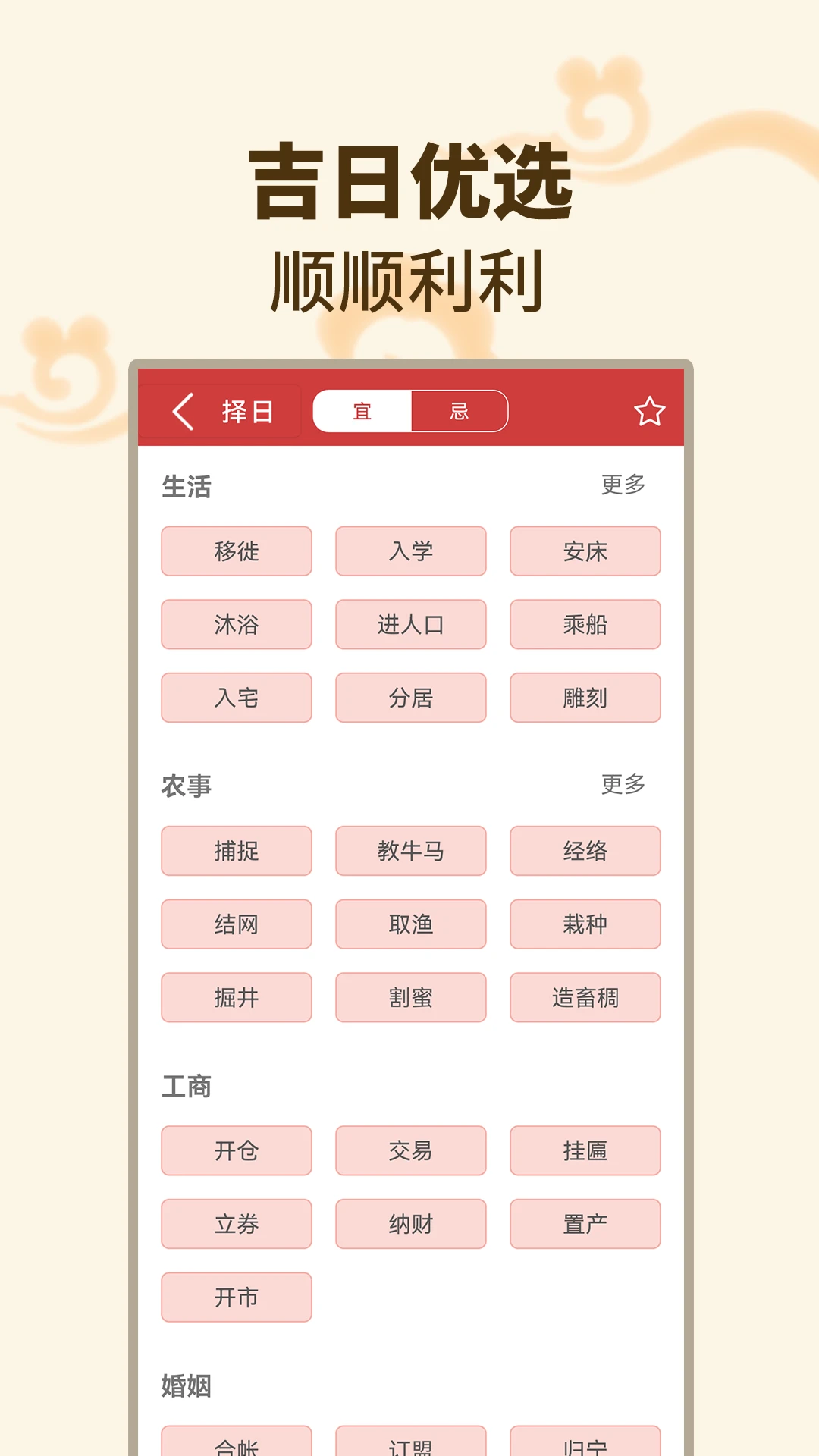 ����������2026�ٷ����°汾v1.1.9 ��׿���ͼ2