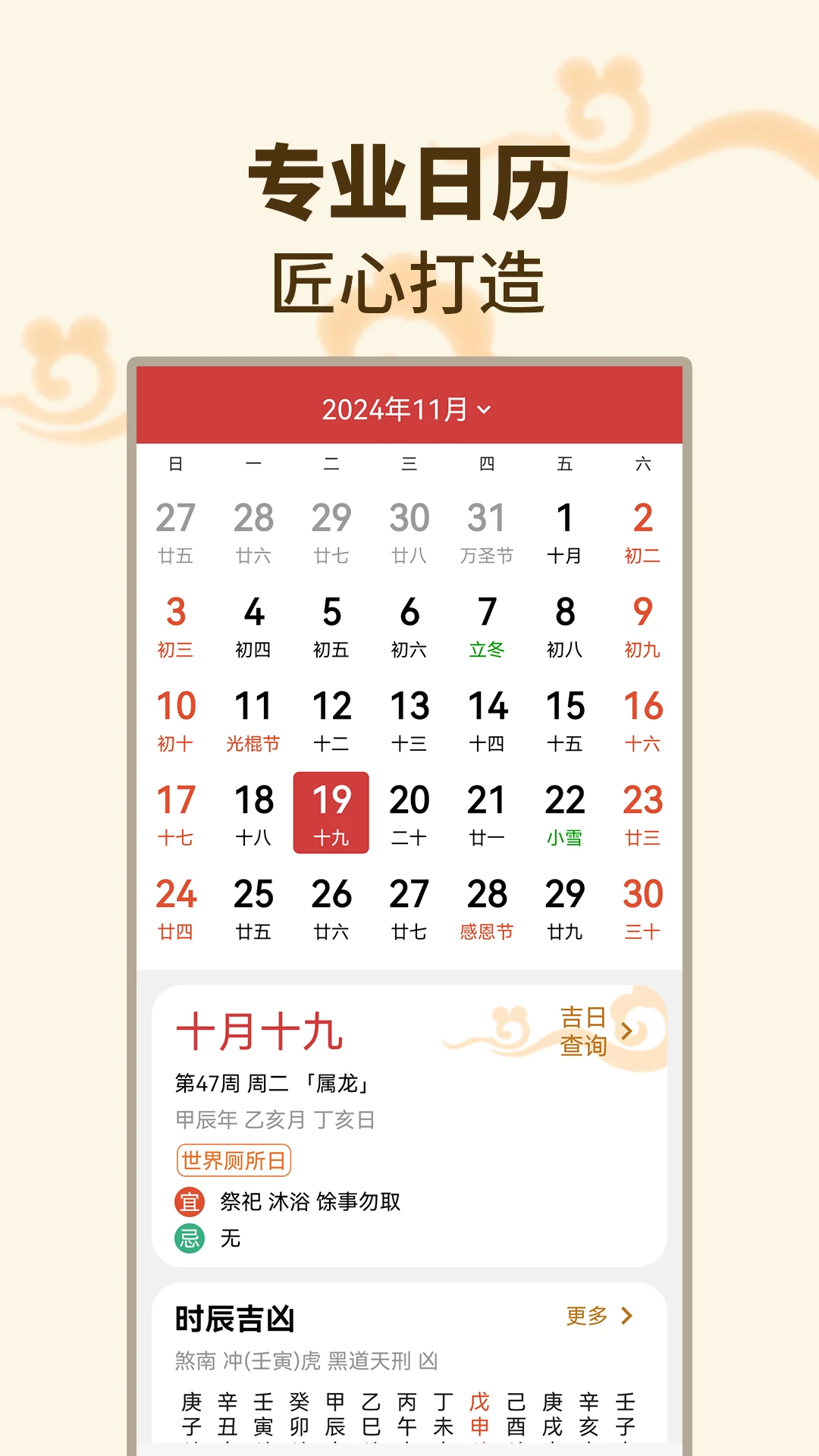 ����������2026�ٷ����°汾v1.1.9 ��׿���ͼ1