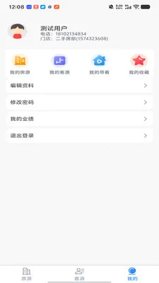 ���ⷿ��(��������ƽ̨)v9.9.11 ��Ѱ��ͼ1