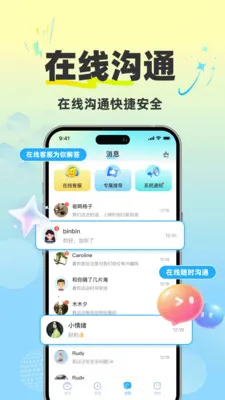 ȫ��׬��ְ(��ְ׬Ǯƽ̨)v1.0.2 ��Ѱ��ͼ1