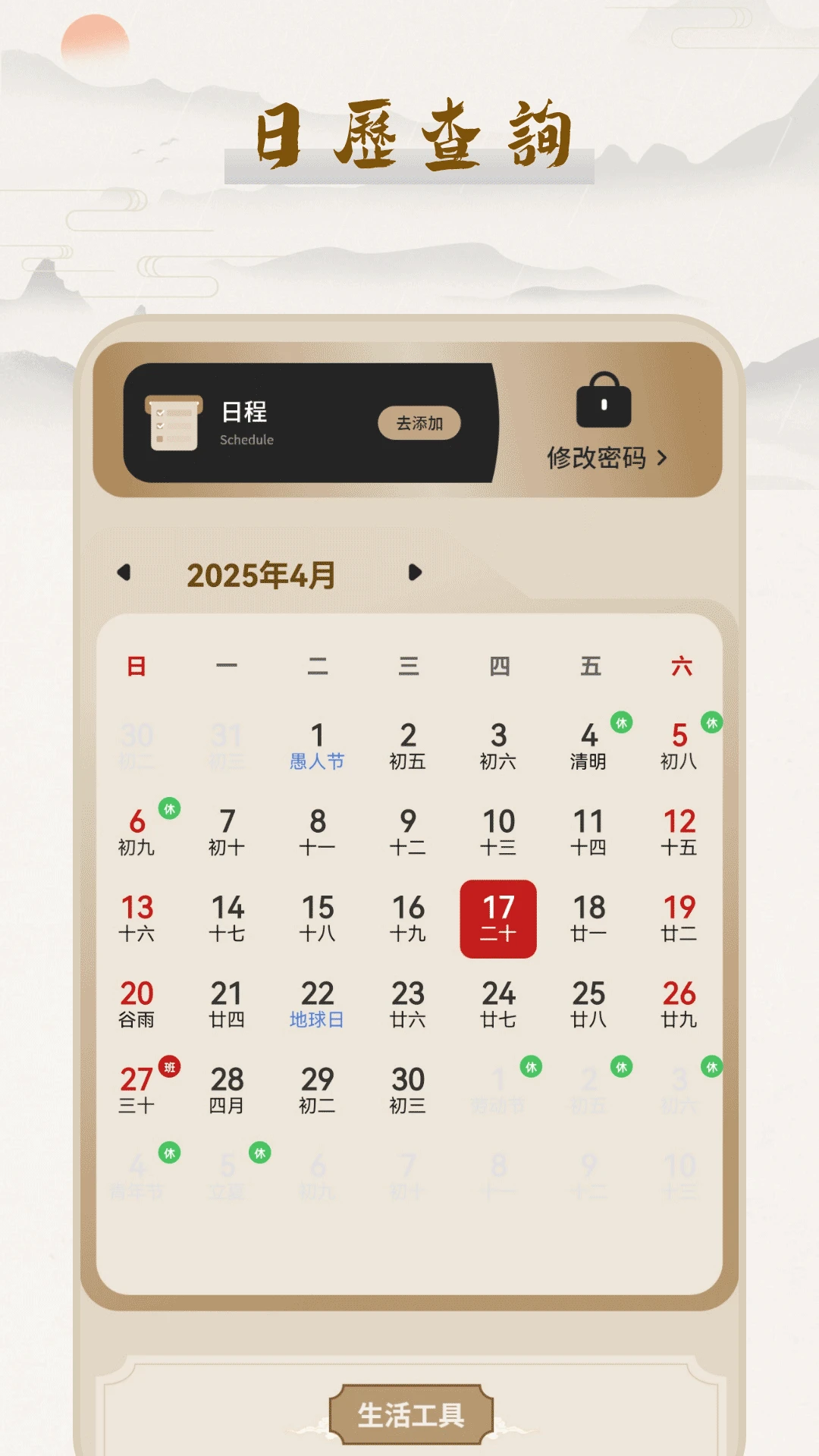 �Ƶ�����(��������������)v17.0 �ٷ������ͼ1