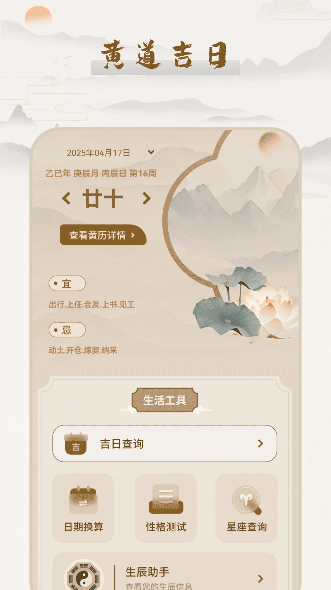 �Ƶ�����(��������������)v17.0 �ٷ������ͼ2