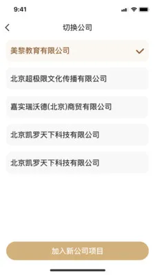 ��ƽ����(��������ָ��)v3.0.0 �ֻ����ͼ0