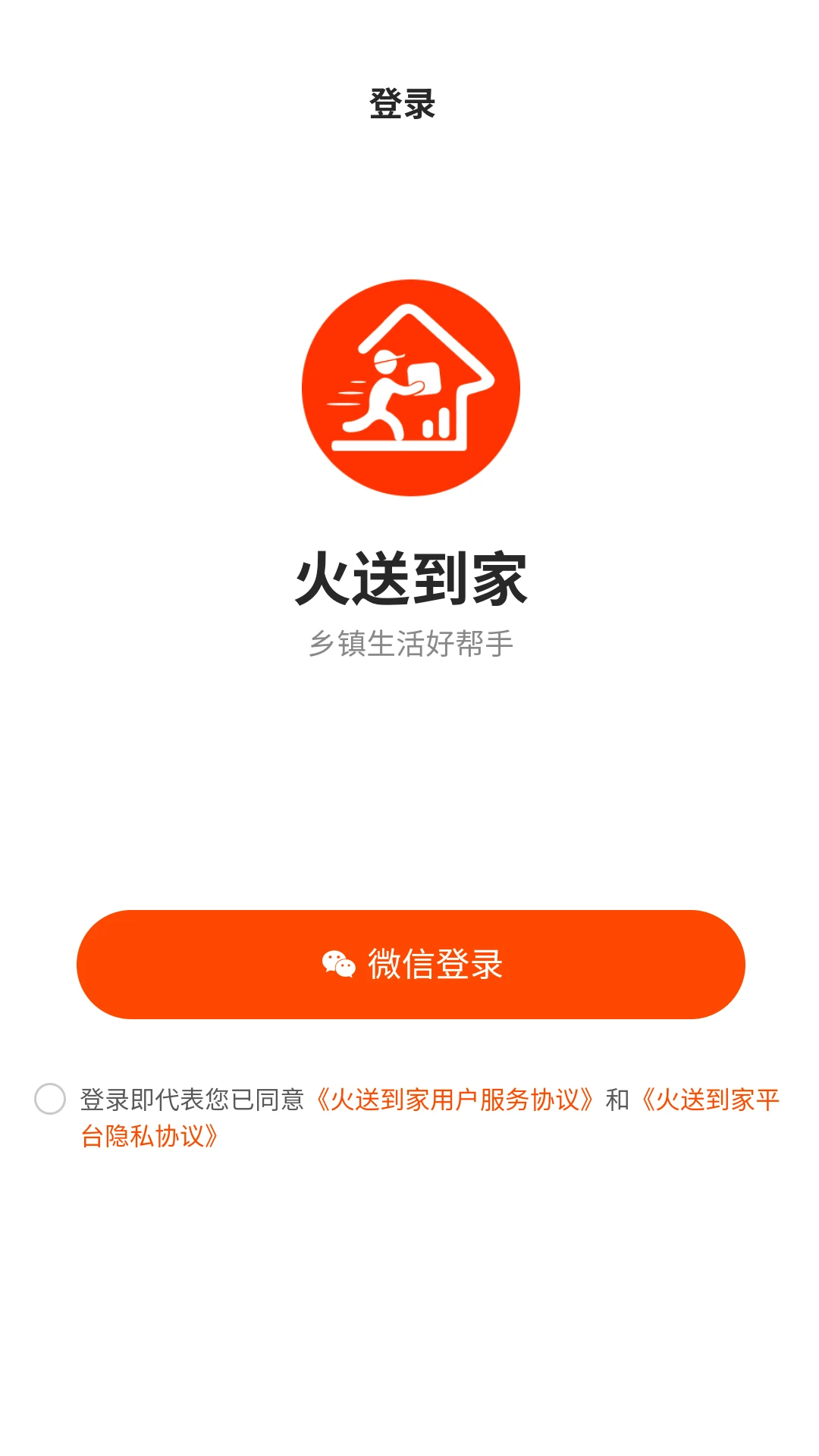 ���͵���2026���°汾v1.1.6 ��Ѱ��ͼ3