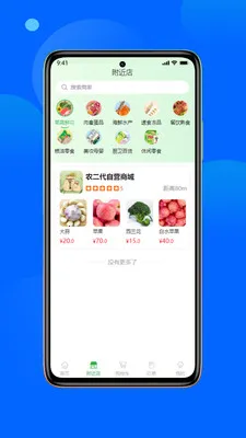 ũ����2026���°汾v1.3.0 �ֻ����ͼ1