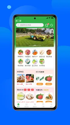 ũ����2026���°汾v1.3.0 �ֻ����ͼ3
