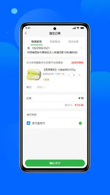 ũ����2026���°汾v1.3.0 �ֻ����ͼ0