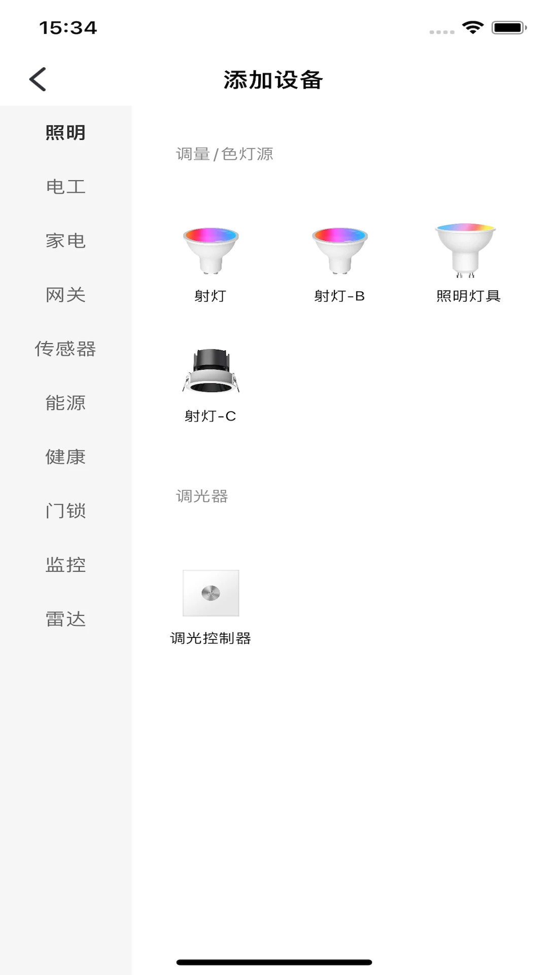Сδ����(���������)v1.0.33 ��Ѱ��ͼ3