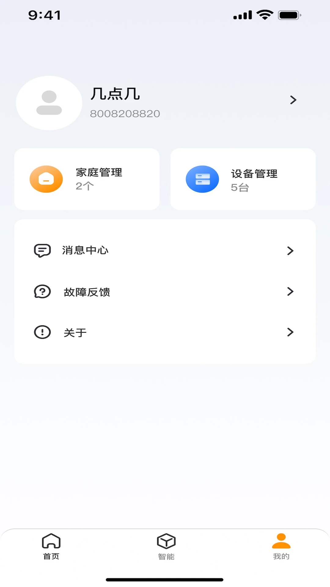 Сδ����(���������)v1.0.33 ��Ѱ��ͼ2