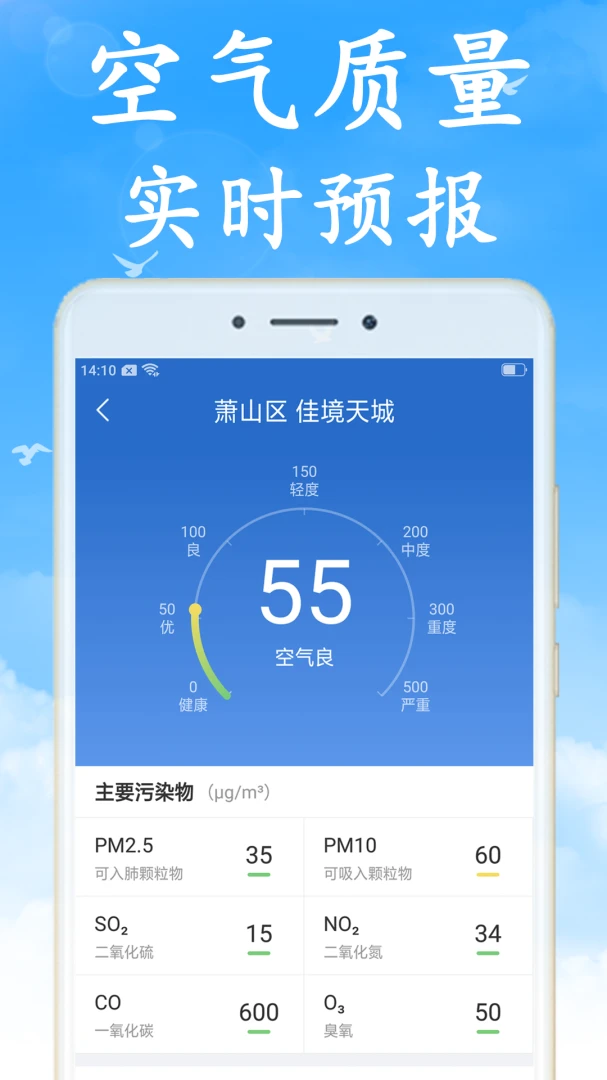 Ԥ������Ԥ��2026�ٷ����°汾v7.5.0 �ٷ������ͼ0