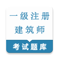 һ��ע�Ὠ��ʦ�����2026���°汾