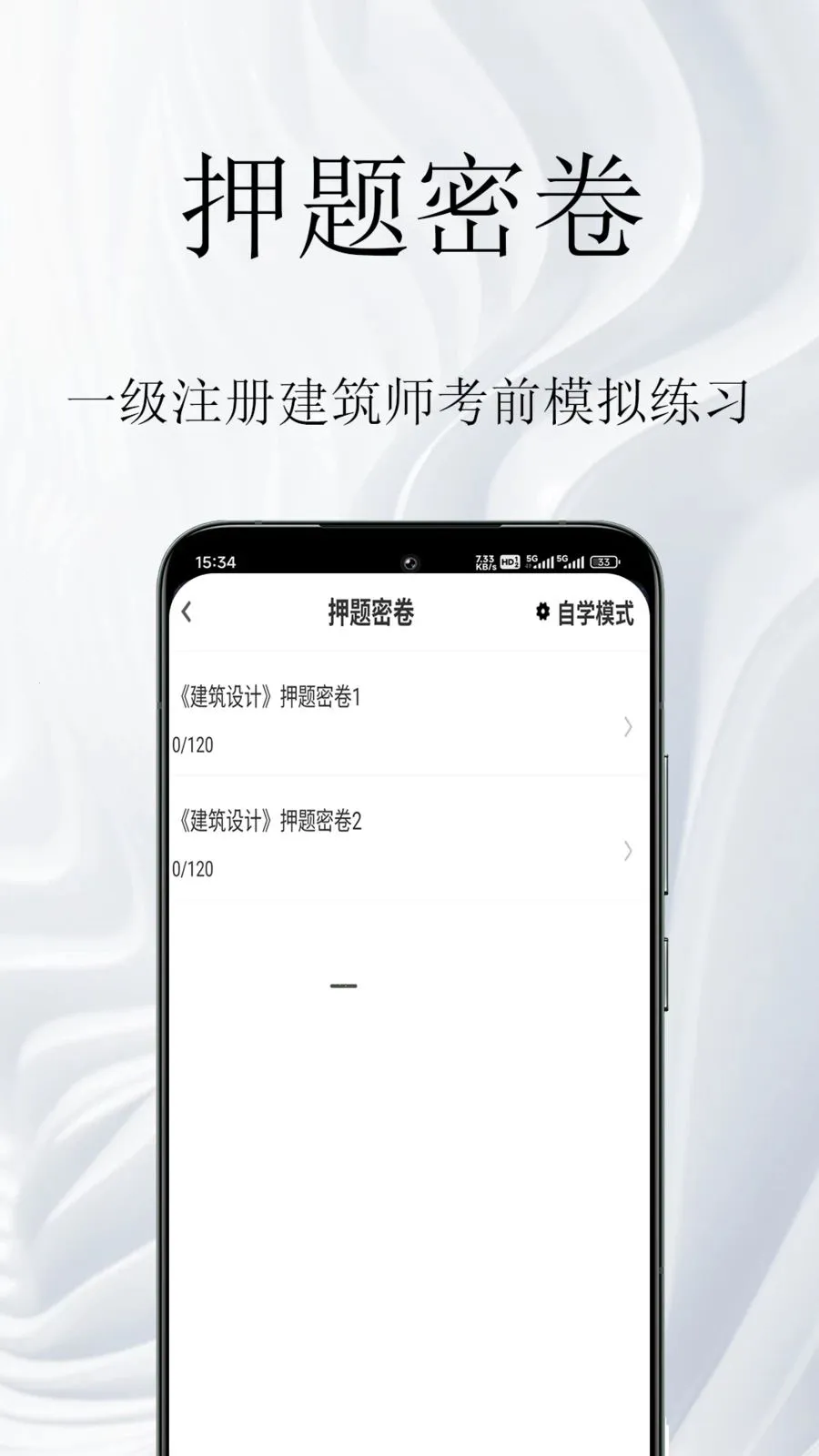 һ��ע�Ὠ��ʦ�����2026���°汾v1.0.1 ��Ѱ��ͼ1
