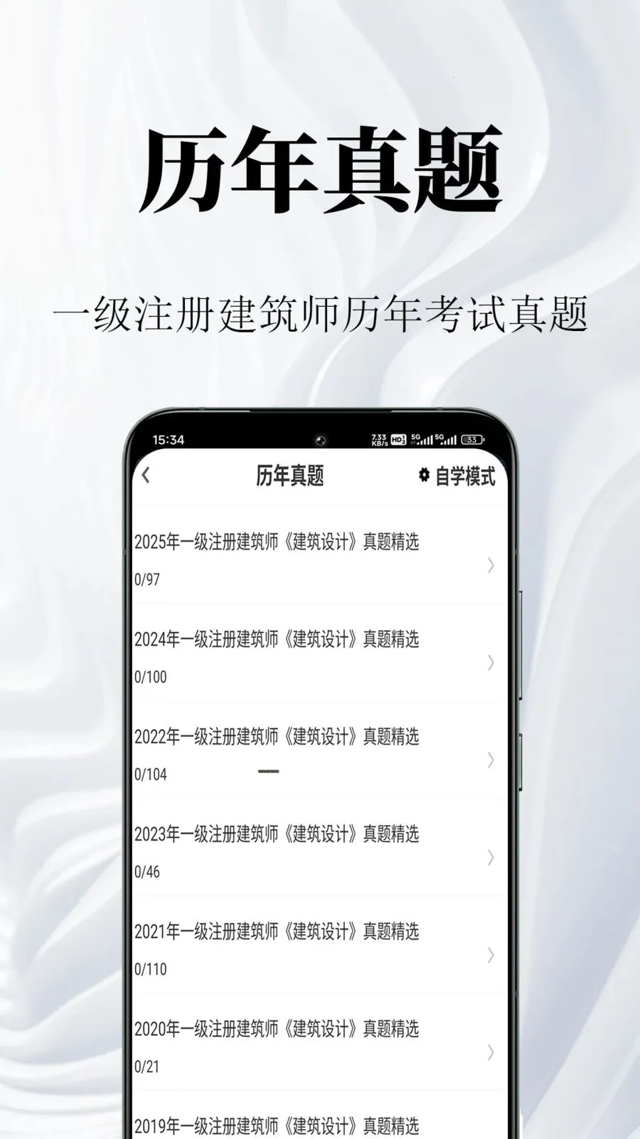 һ��ע�Ὠ��ʦ�����2026���°汾v1.0.1 ��Ѱ��ͼ2