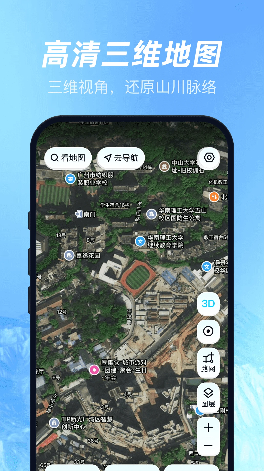 ��άɽˮ�����ͼ2026�ٷ����°汾v1.0.6 ��Ѱ��ͼ3