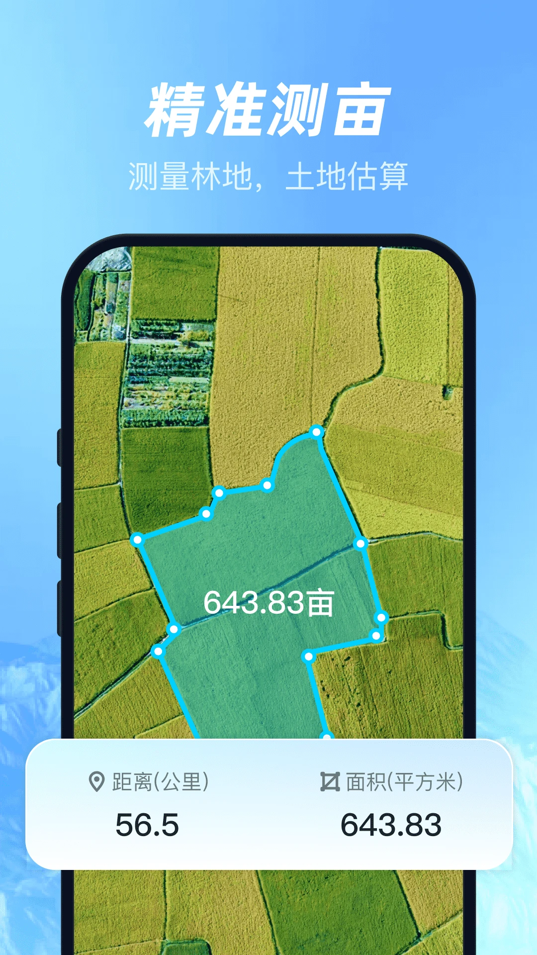 ��άɽˮ�����ͼ2026�ٷ����°汾v1.0.6 ��Ѱ��ͼ1