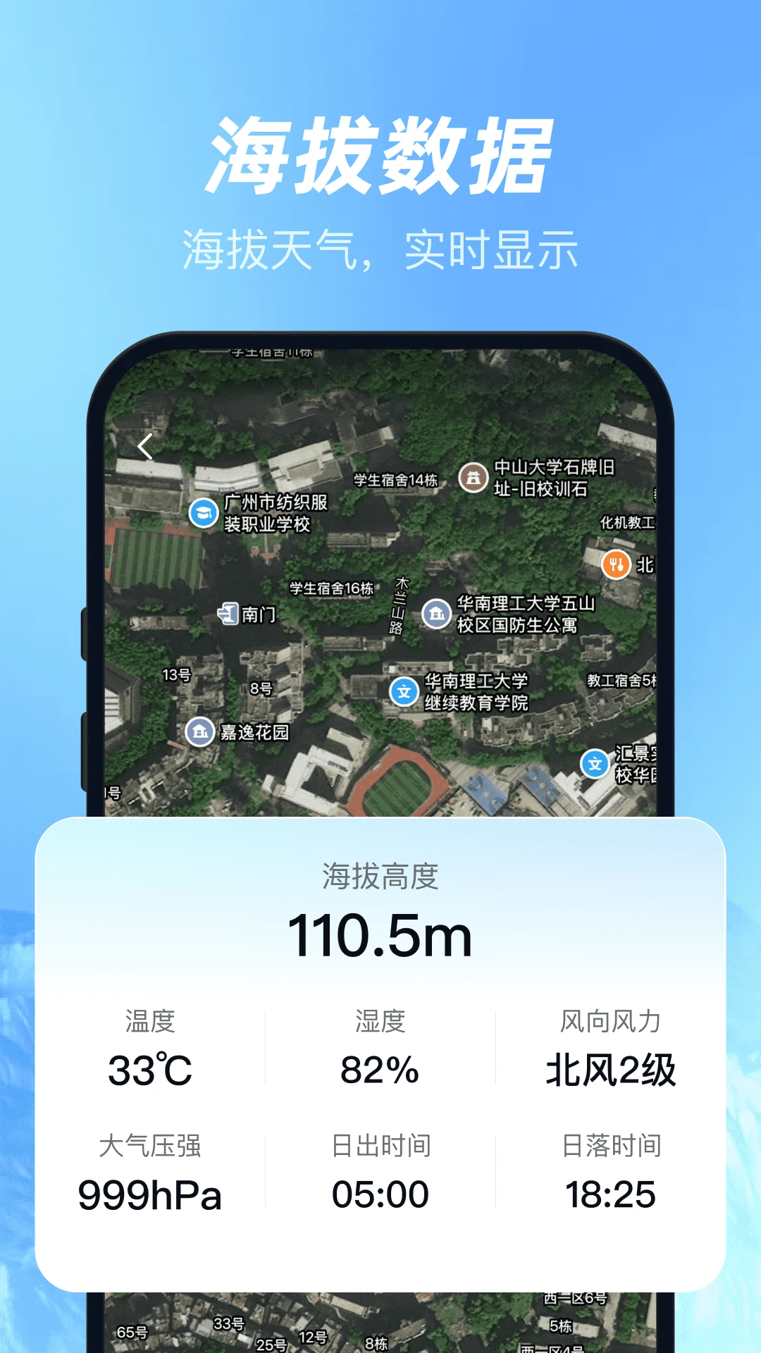 ��άɽˮ�����ͼ2026�ٷ����°汾v1.0.6 ��Ѱ��ͼ0