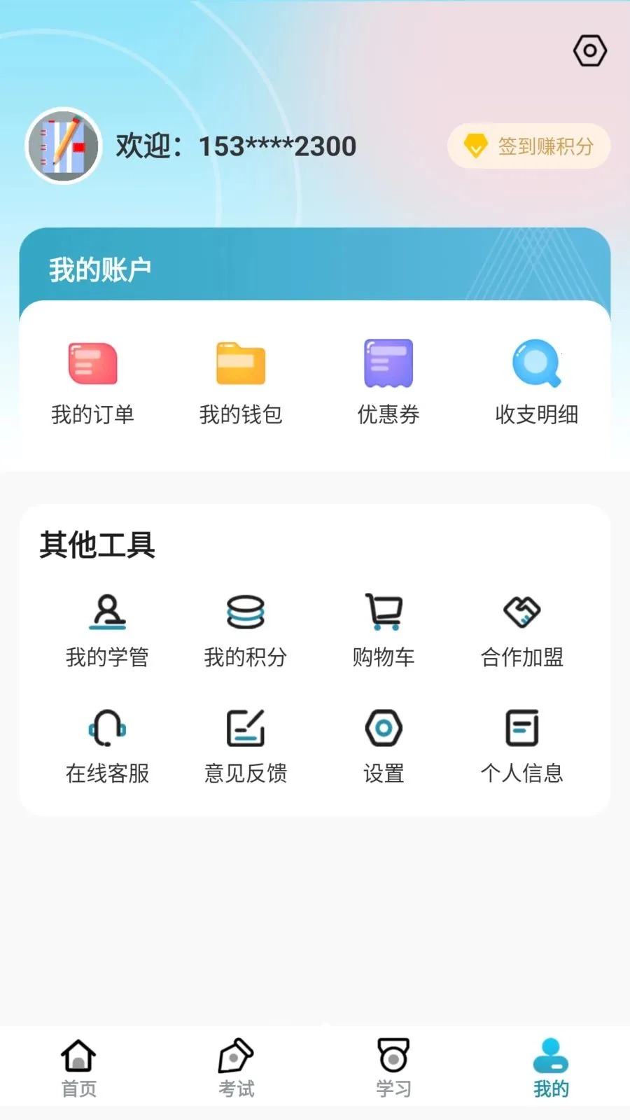 ��������2026���°汾v1.0.6 ��׿���ͼ1