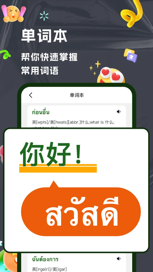 AI̩��(Ӣ�������ϰ)v2.1.3 ��Ѱ��ͼ1