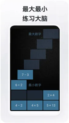 ��ѧ���������ֻ���v5.0.1 ��Ѱ��ͼ0