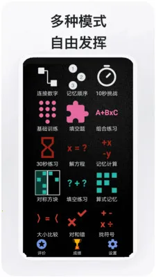 ��ѧ���������ֻ���v5.0.1 ��Ѱ��ͼ3