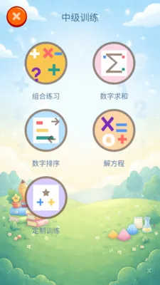 ��ѧ���������ֻ���v5.0.1 ��Ѱ��ͼ2