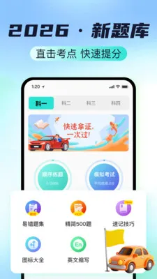 �ݿ�Ҫ�㾫����2026�ٷ����°汾v1.1.0 �ٷ������ͼ0
