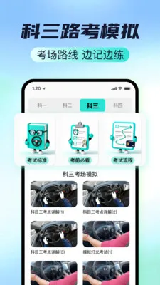 �ݿ�Ҫ�㾫����2026�ٷ����°汾v1.1.0 �ٷ������ͼ1
