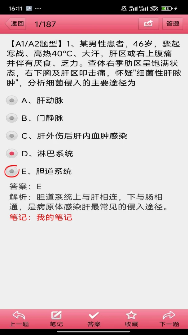 ���Ի�ʿ(��ʿ�ʸ�֤ˢ��)v3.21 ��Ѱ��ͼ0