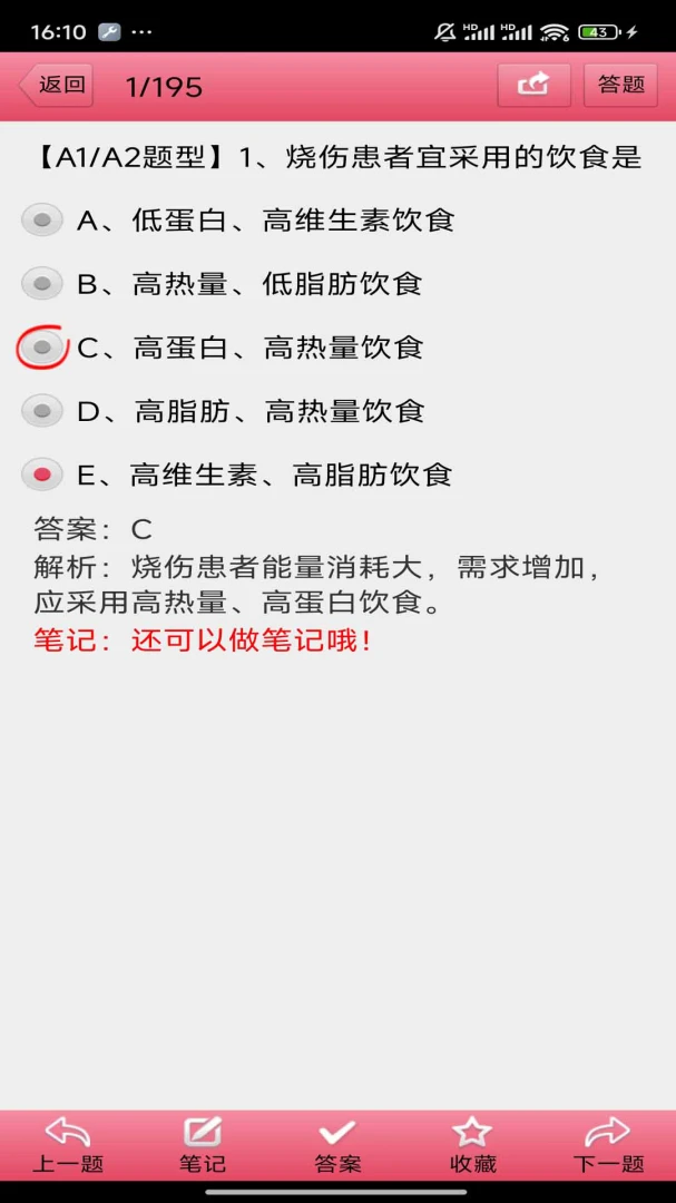 ���Ի�ʿ(��ʿ�ʸ�֤ˢ��)v3.21 ��Ѱ��ͼ2