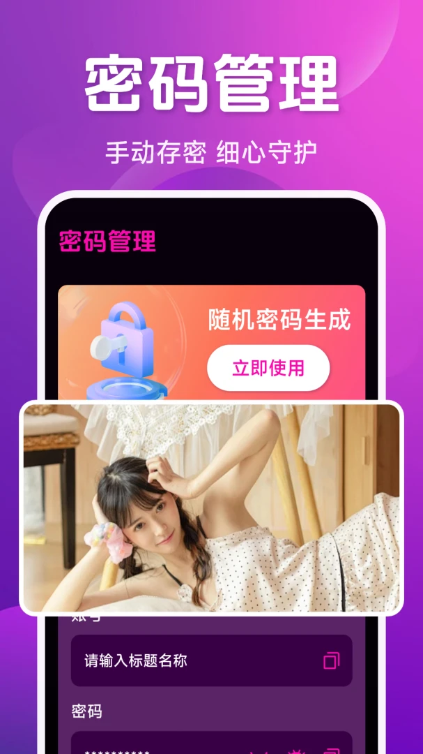 ˽��ר����Ѳ�����(���ض�ý�岥����)v1.5.2.9 �ٷ������ͼ3