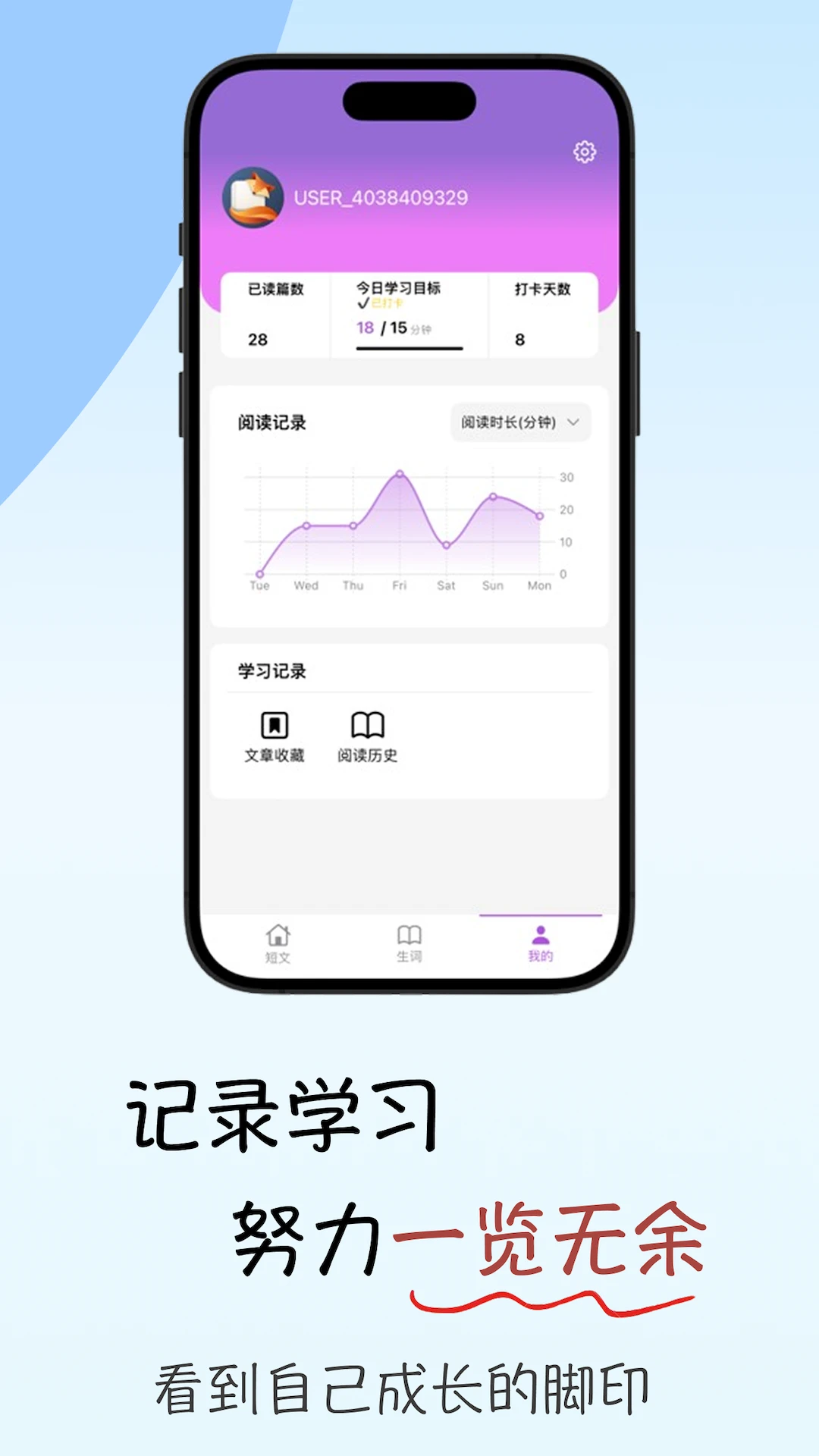 ���Ӣ���Ķ�2026�ٷ����°汾v1.1.3 ��׿���ͼ1