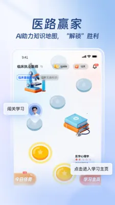ҽ·Ӯ��2026���°汾v1.3.4 �ٷ������ͼ0
