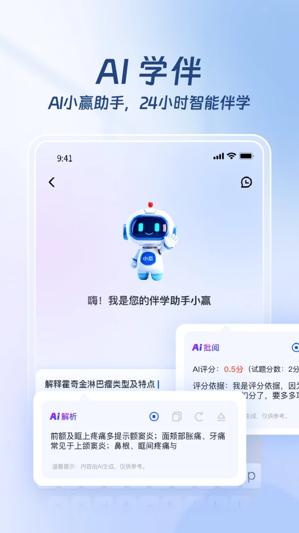 ҽ·Ӯ��2026���°汾v1.3.4 �ٷ������ͼ1