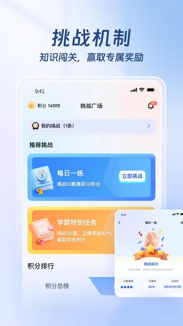 ҽ·Ӯ��2026���°汾v1.3.4 �ٷ������ͼ3
