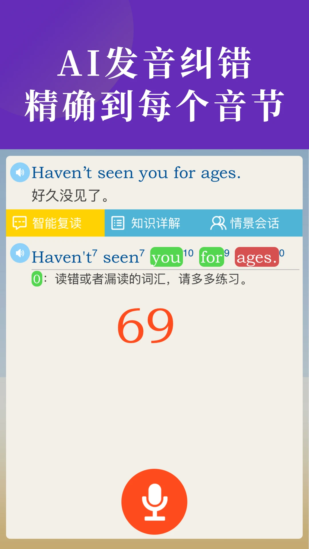 Ӣ��̲�ͬ��������׿���ֻ���v2.72 �ֻ����ͼ3