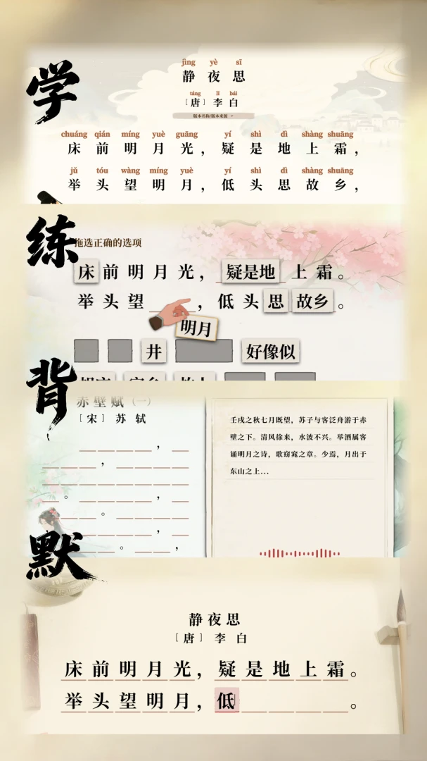 �������������ֻ���v1.0.1 �ֻ����ͼ2