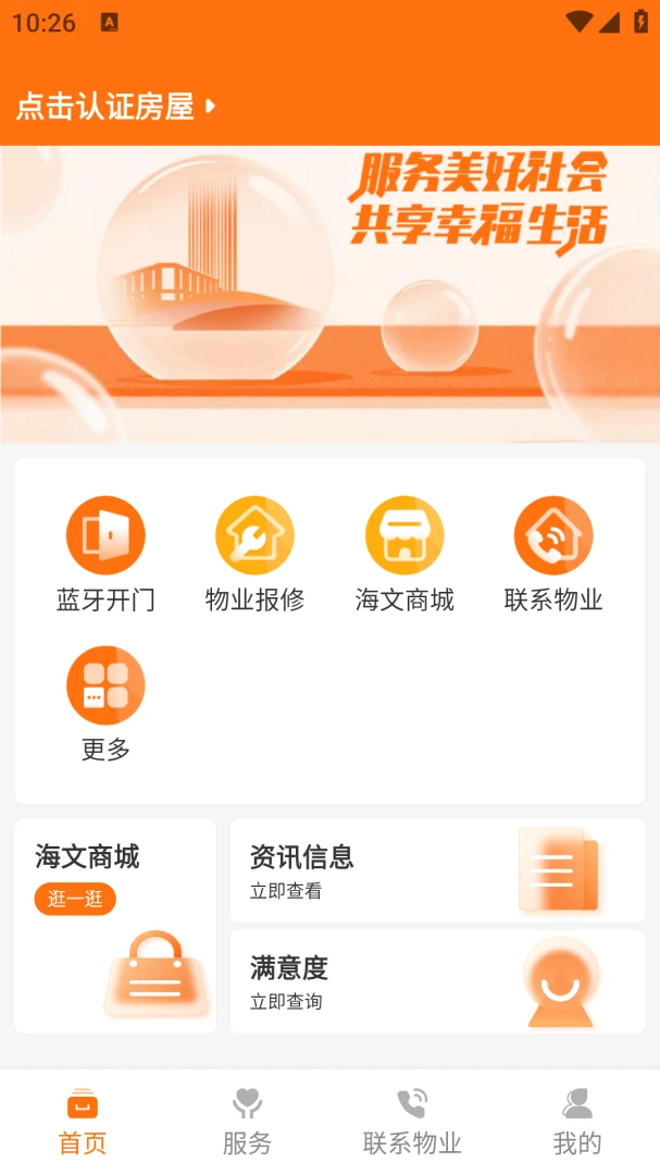 �����������ֻ���v1.1.3 �ٷ������ͼ0