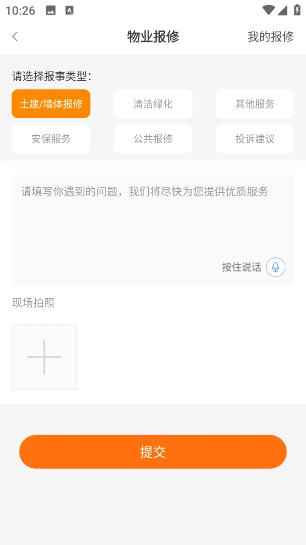 �����������ֻ���v1.1.3 �ٷ������ͼ2