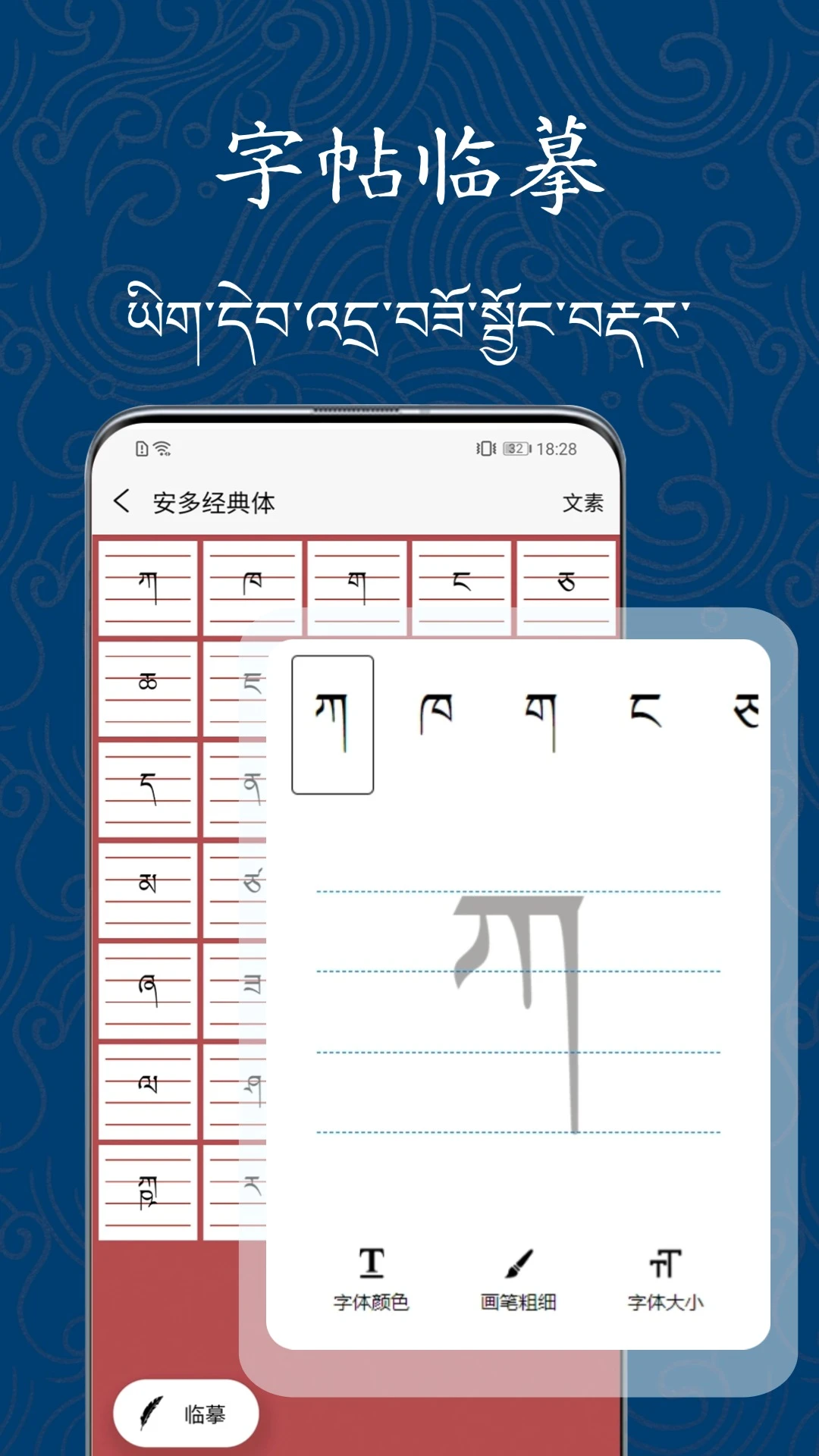 �������ִ�ʦ2026���°汾v1.1.1 �ٷ������ͼ0