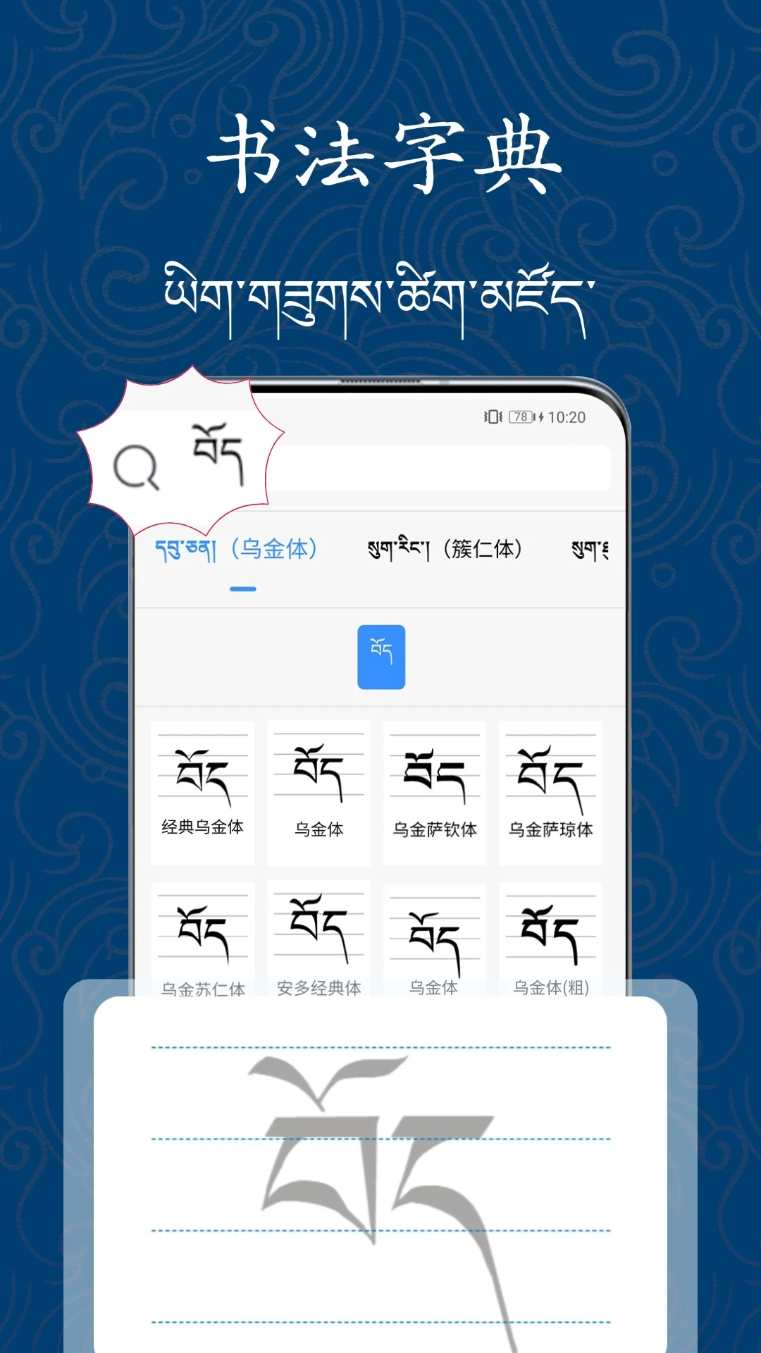 �������ִ�ʦ2026���°汾v1.1.1 �ٷ������ͼ3